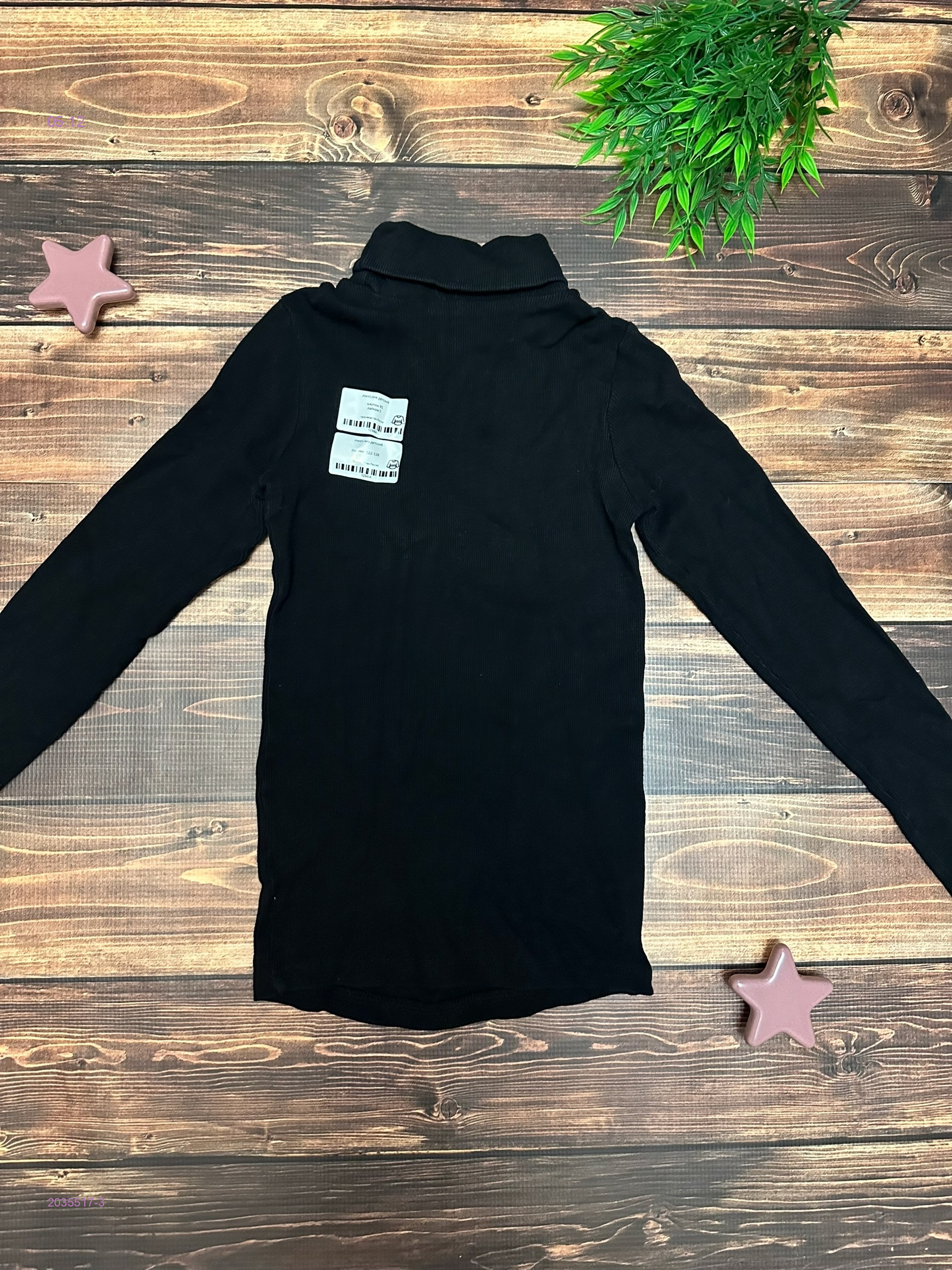 водолазки 2035517-3