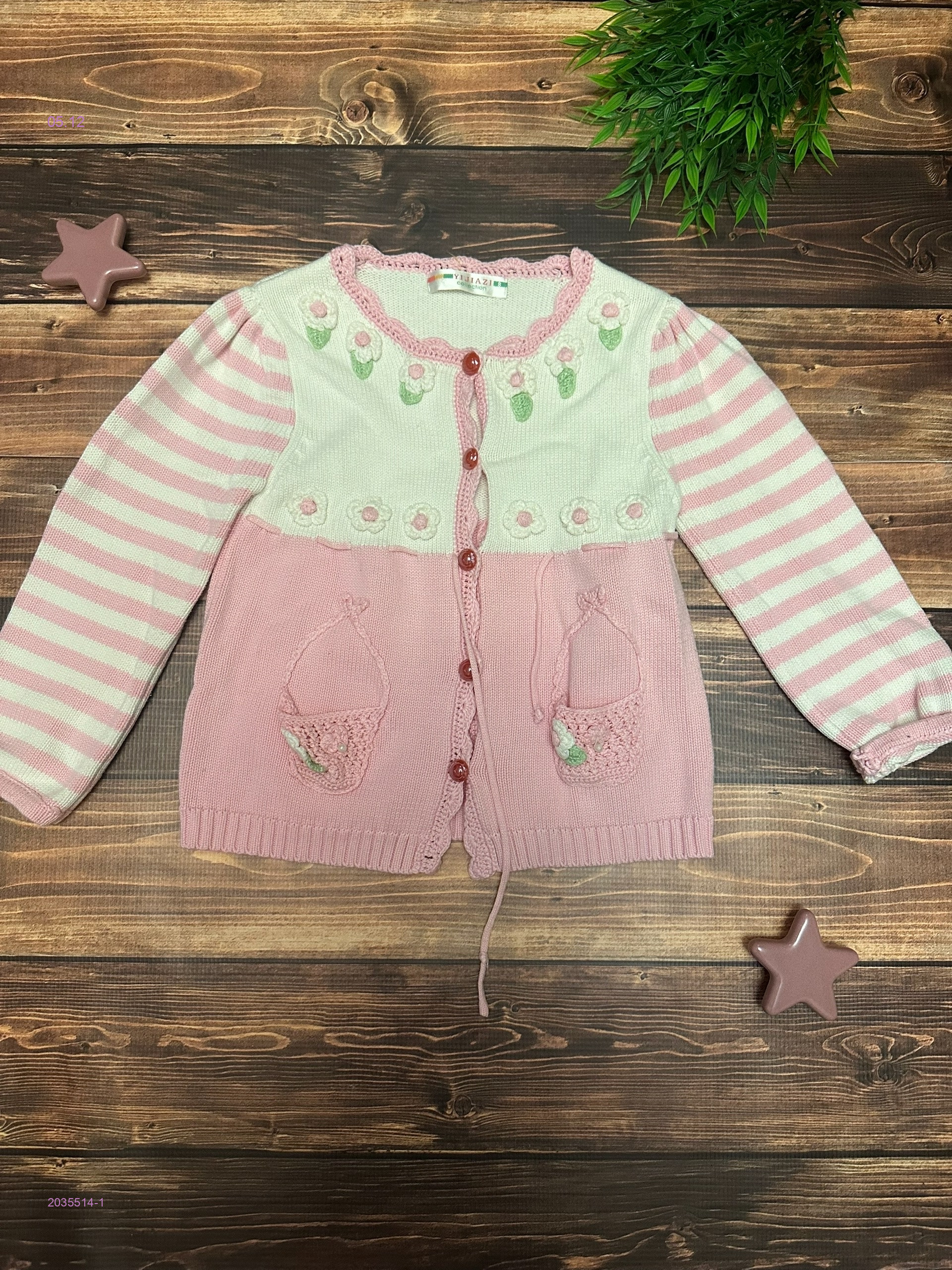 кофта 2035514-1