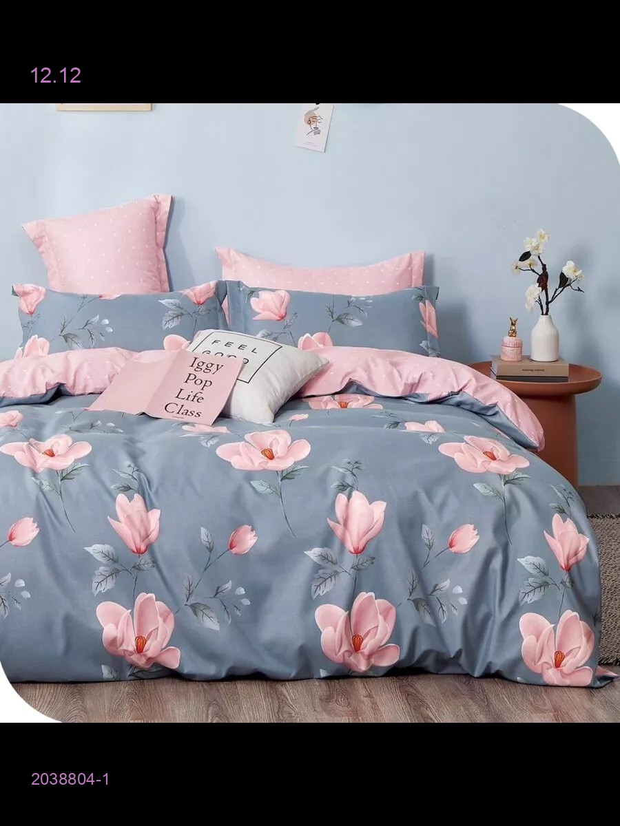 комплект постельного boris 2038804-1