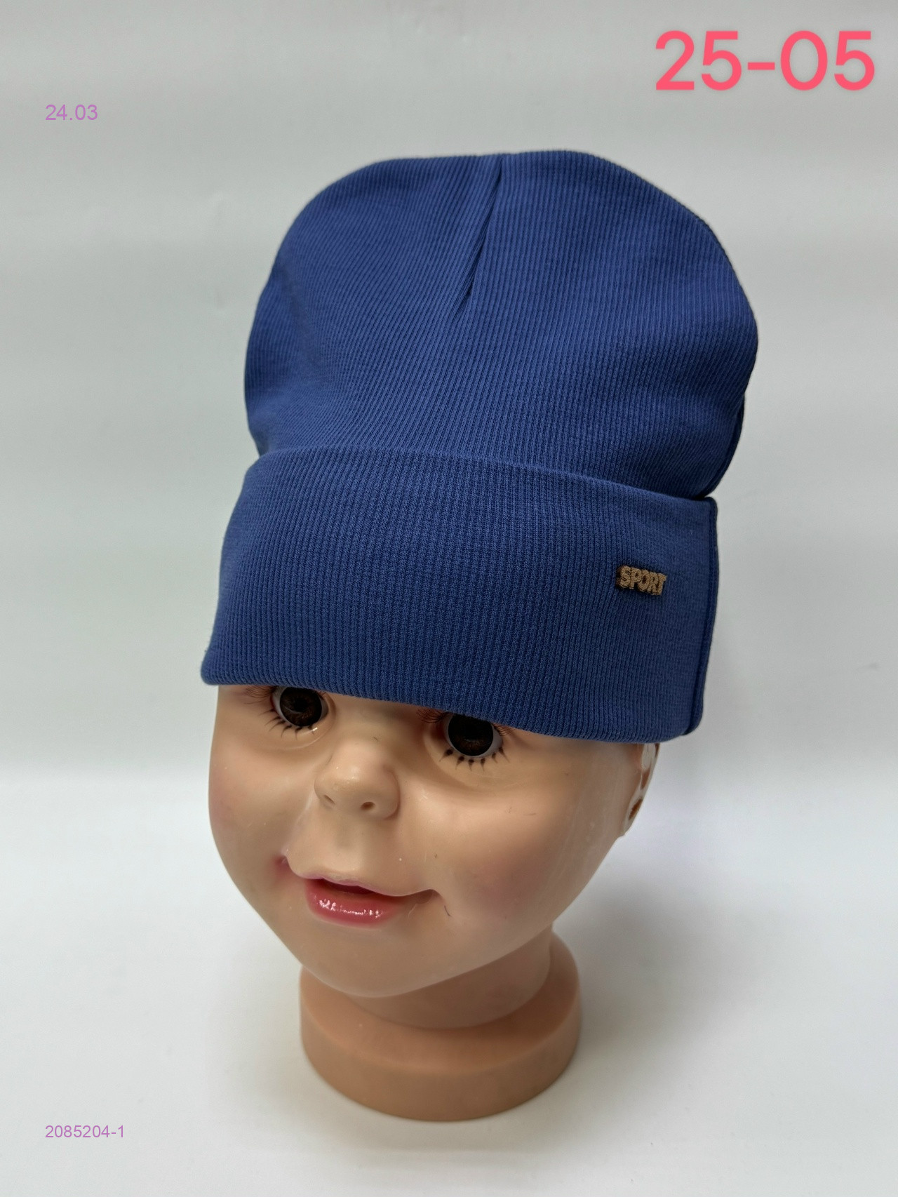 шапка 2085204-1