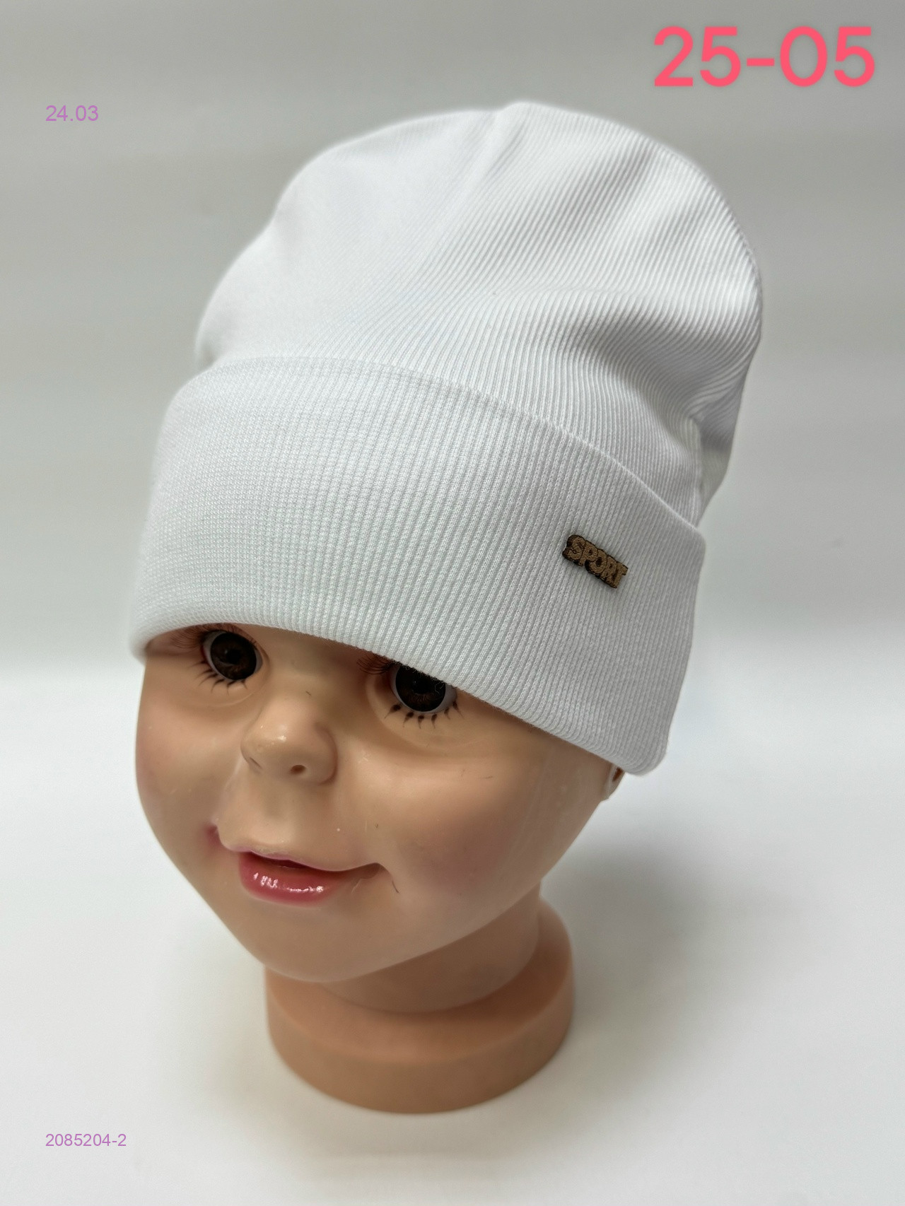 шапка 2085204-2