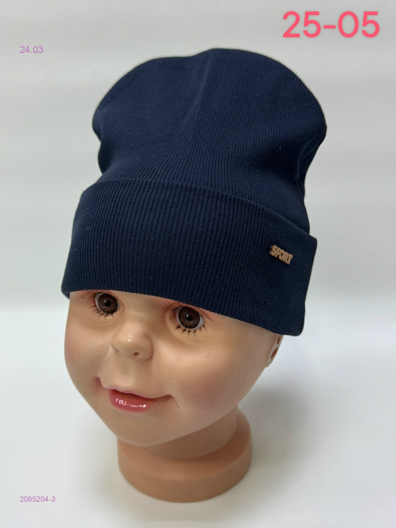 шапка 2085204-3