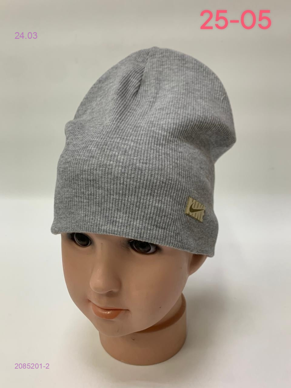 шапка 2085201-2