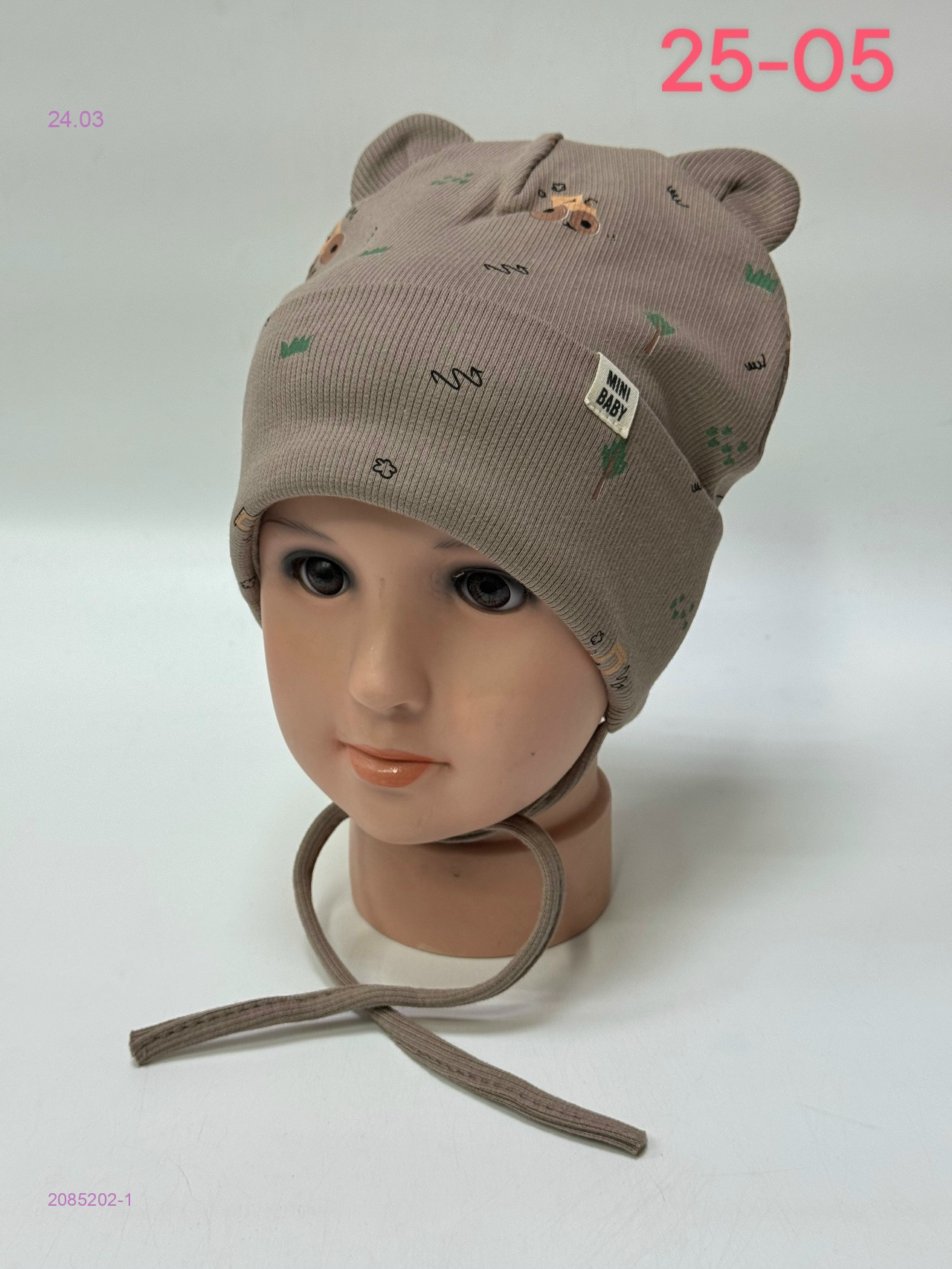 шапка 2085202-1