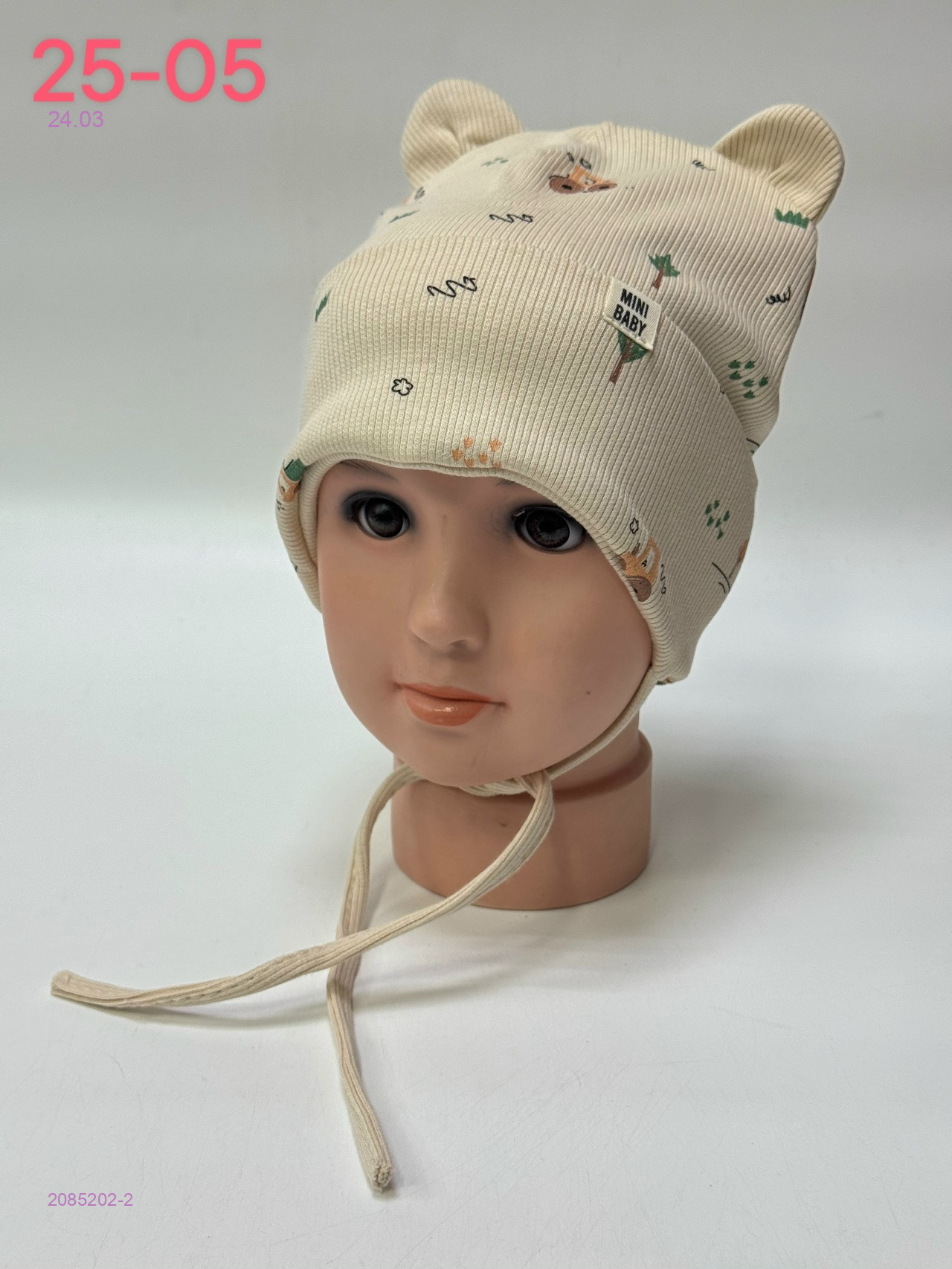 шапка 2085202-2