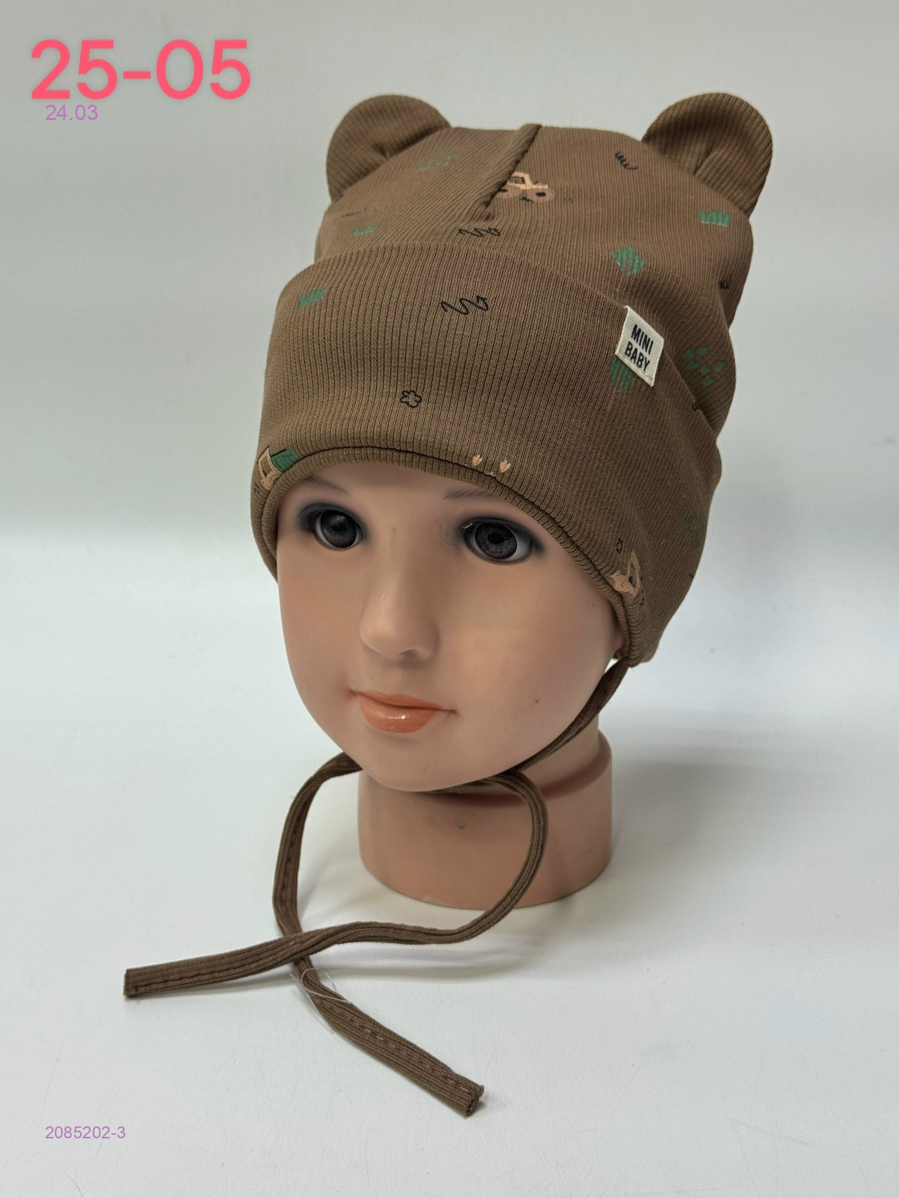 шапка 2085202-3