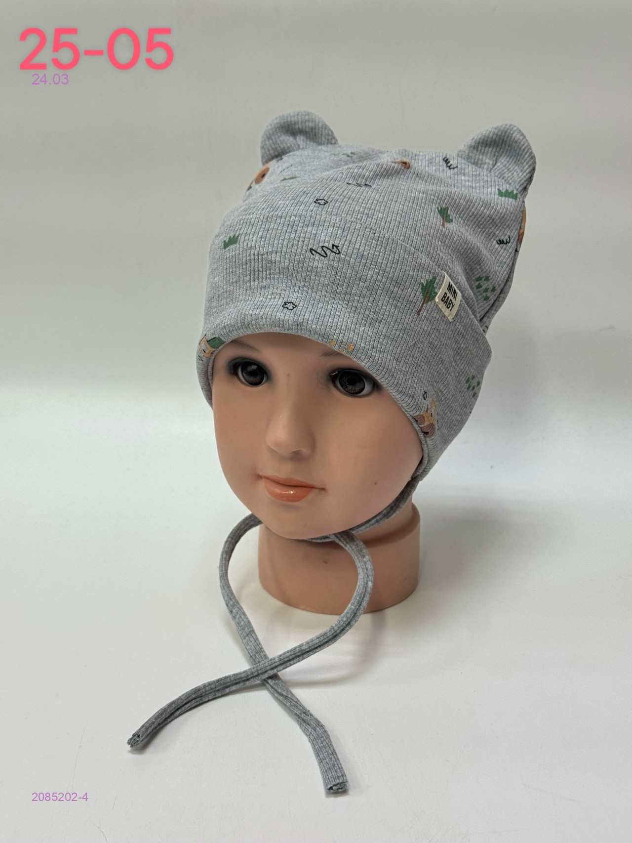 шапка 2085202-4