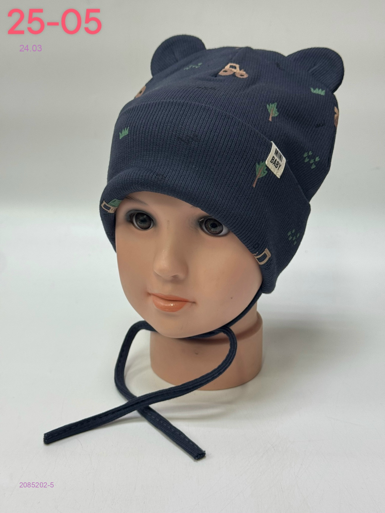 шапка 2085202-5