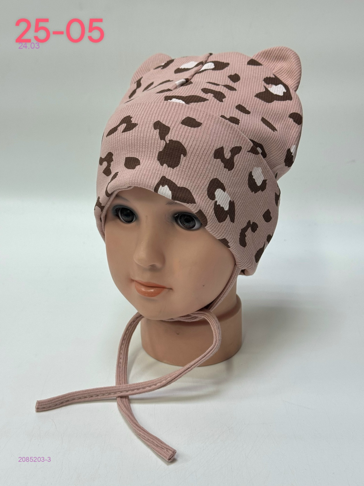 шапка 2085203-3