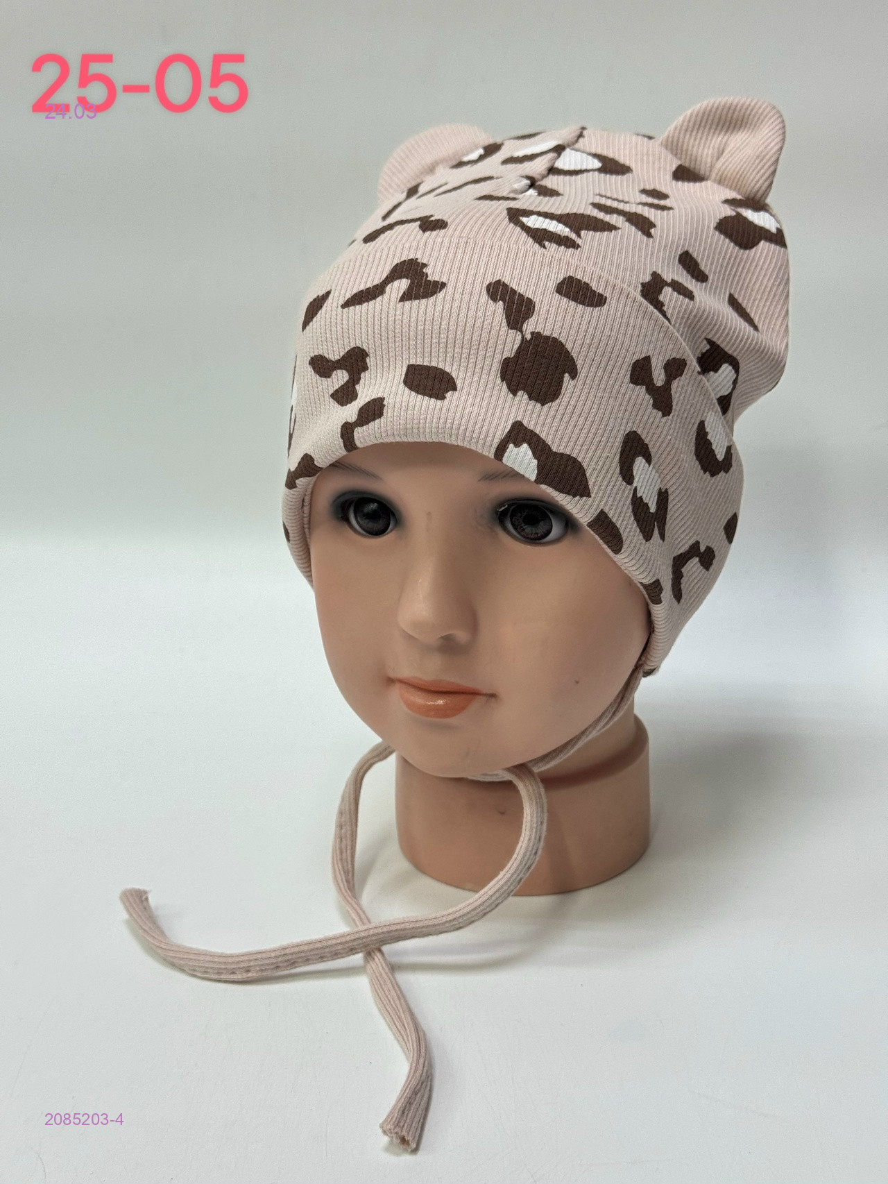 шапка 2085203-4