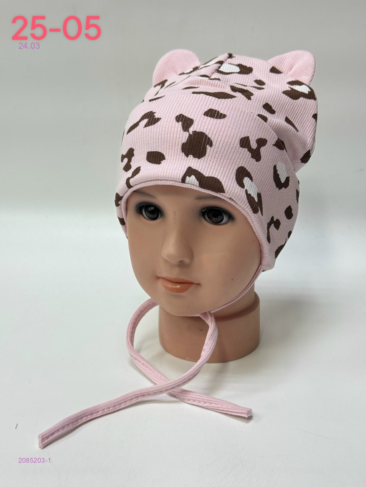шапка 2085203-1
