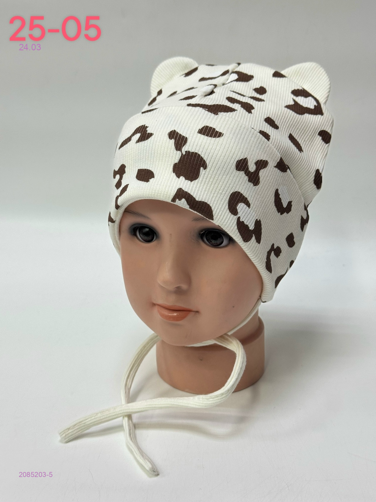 шапка 2085203-5