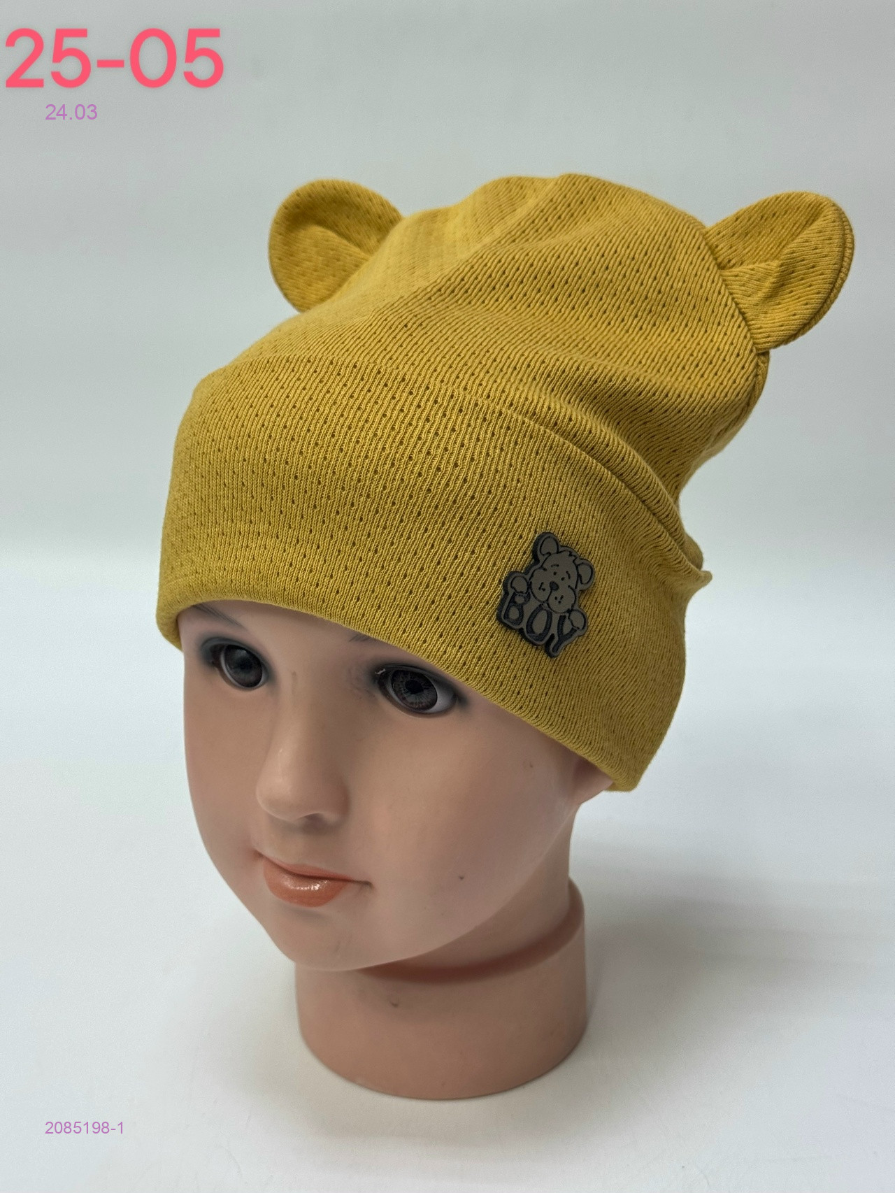 шапка 2085198-1