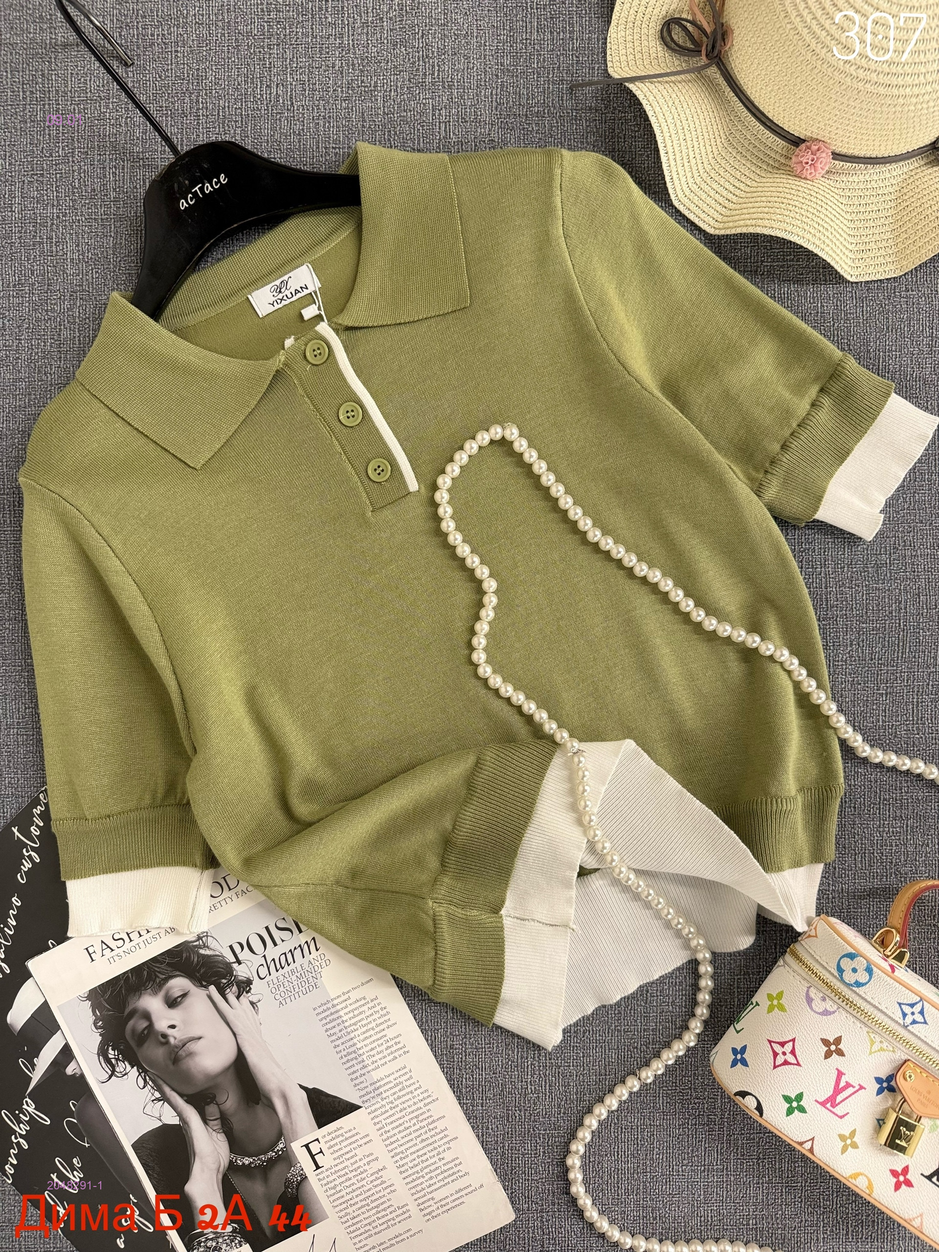 кофта 2048291-1