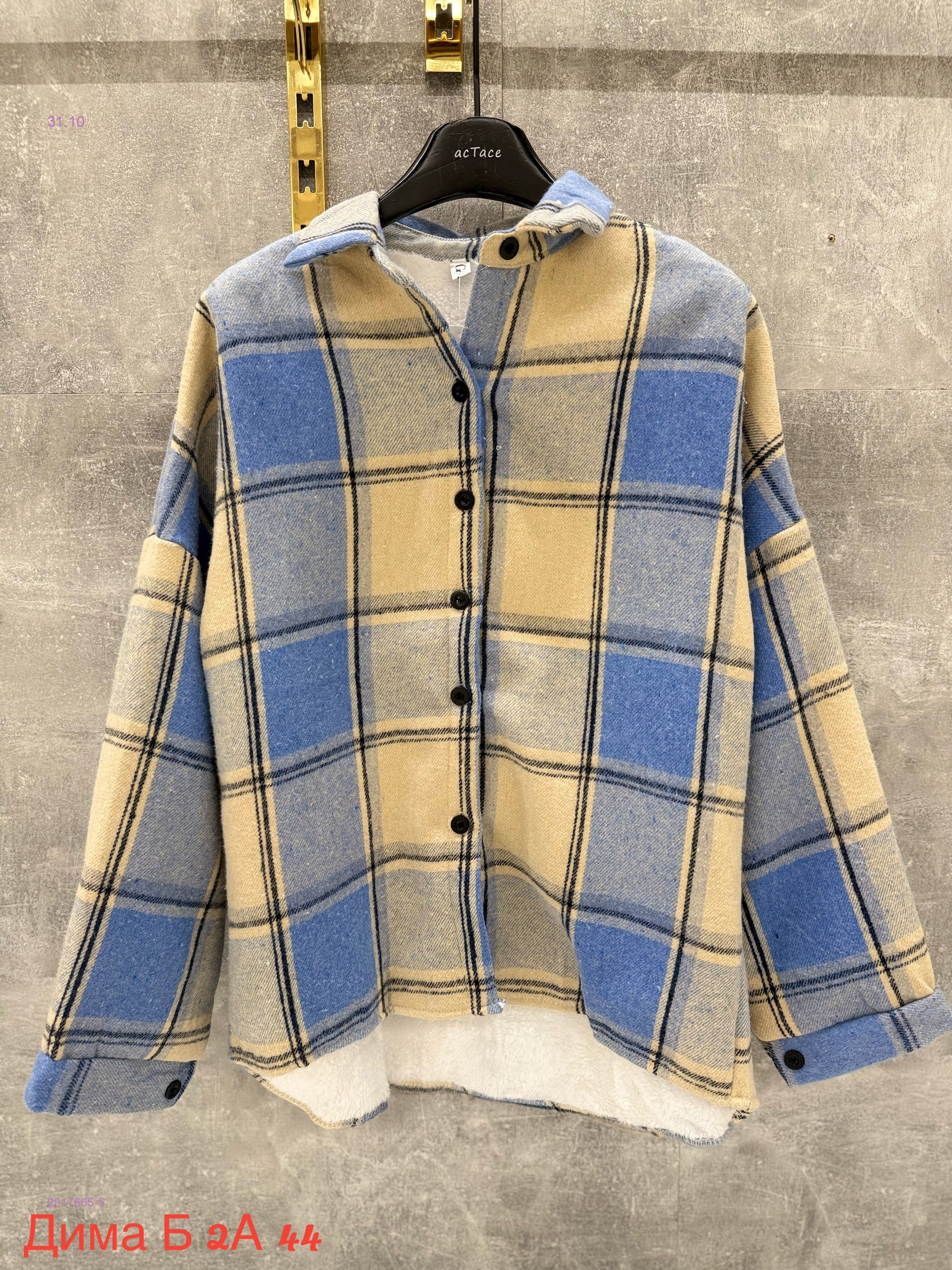 рубашка 2017665-5