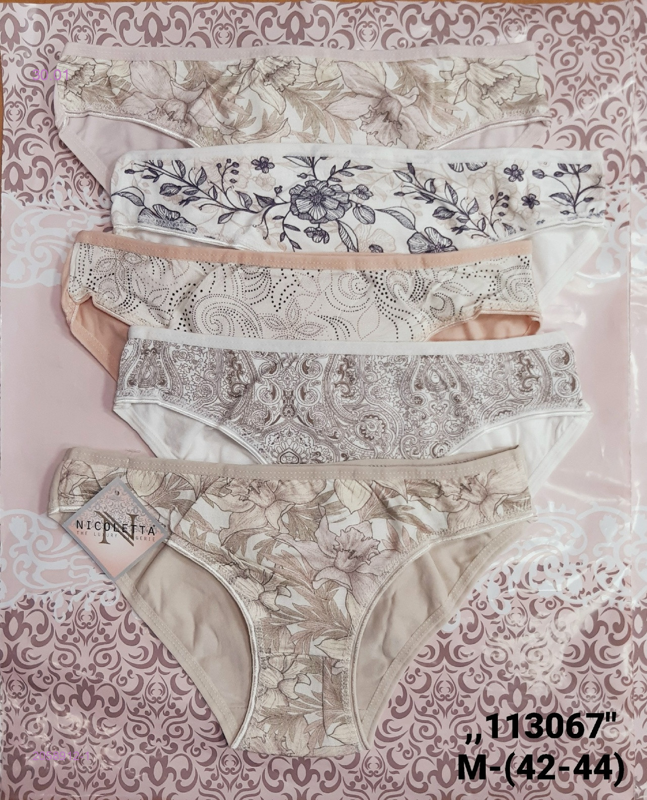 трусы 10шт 2058912-1