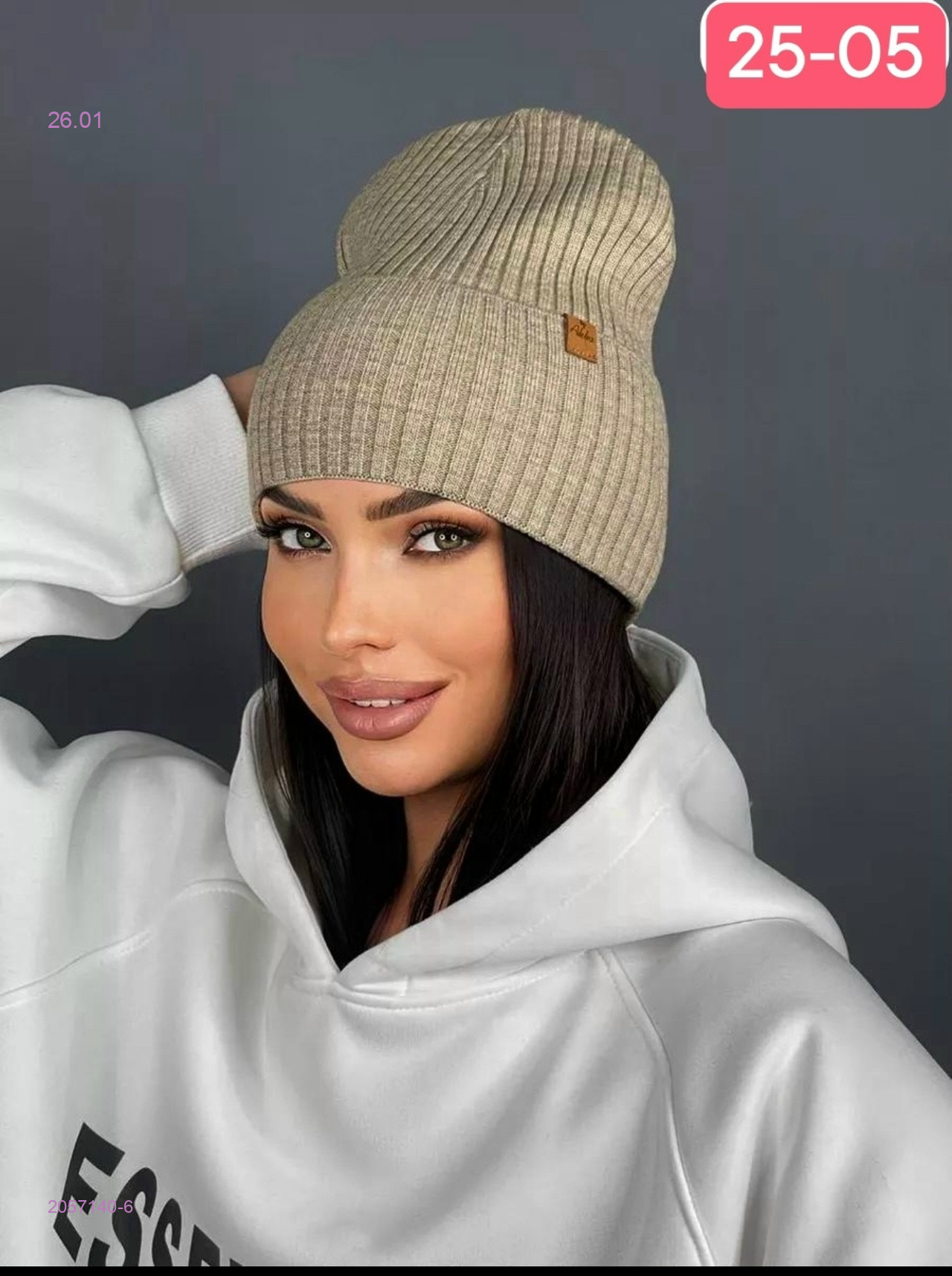 шапка 2057140-6