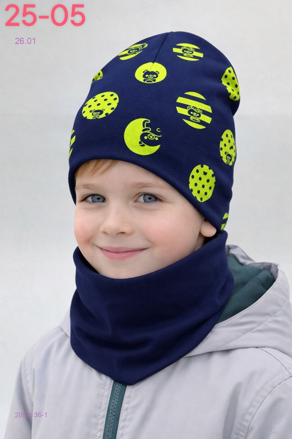 комплект 2057136-1