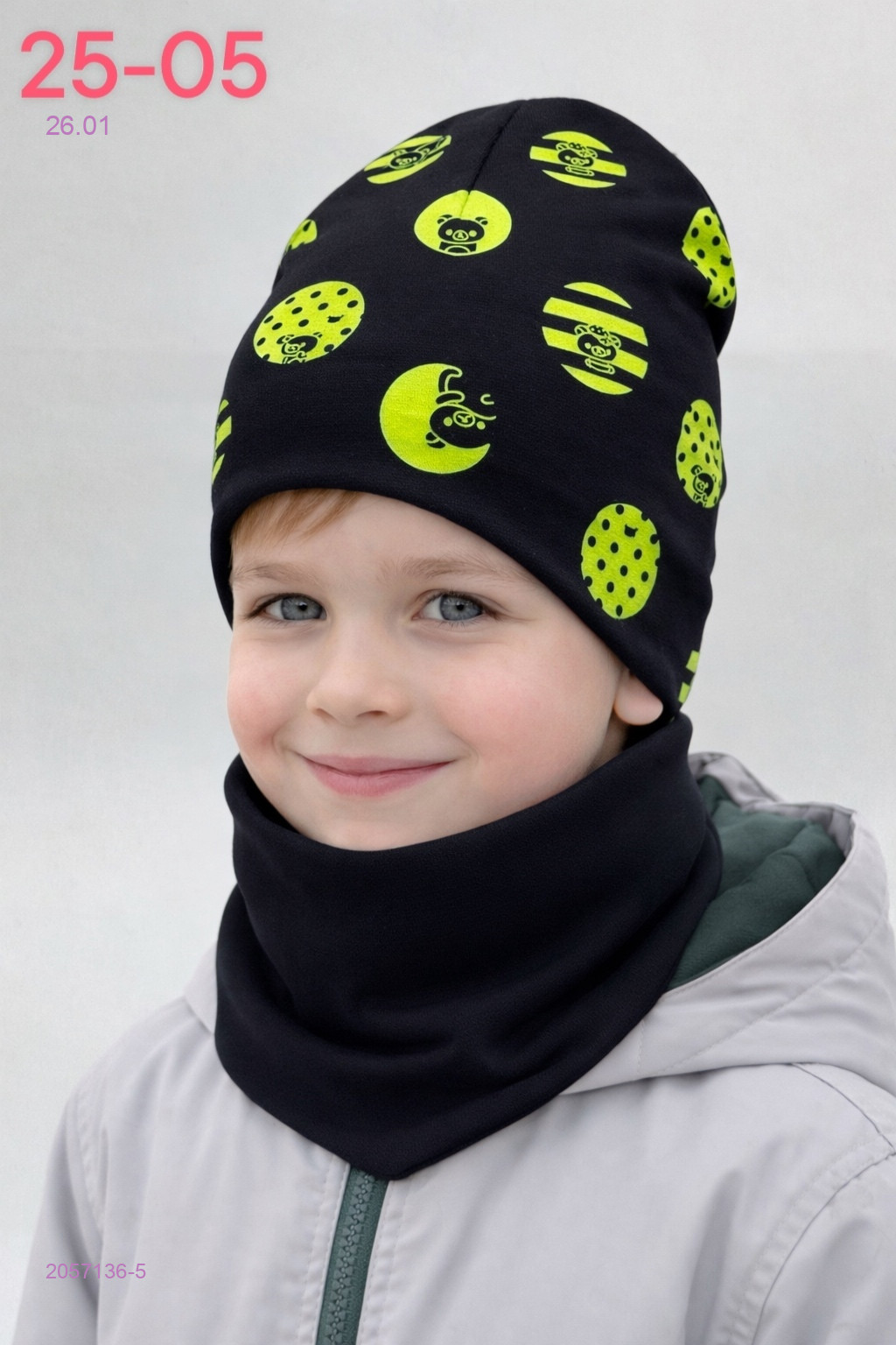 комплект 2057136-5