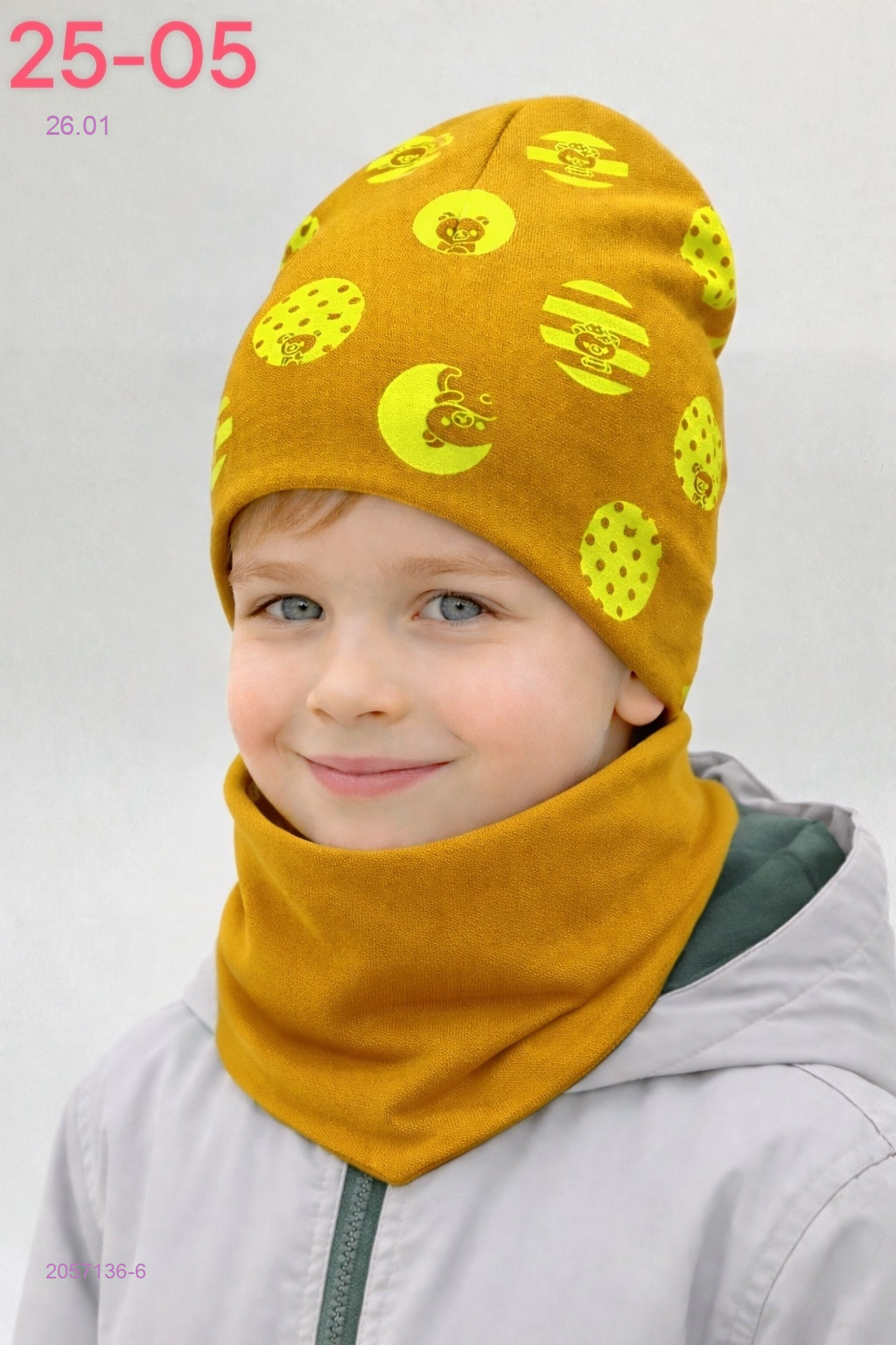 комплект 2057136-6