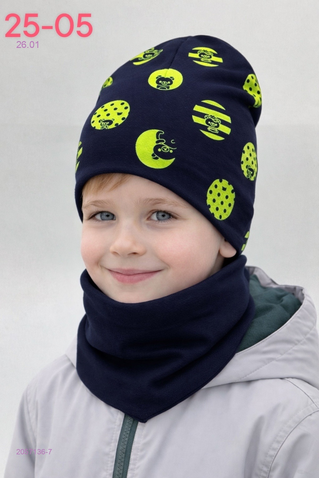 комплект 2057136-7