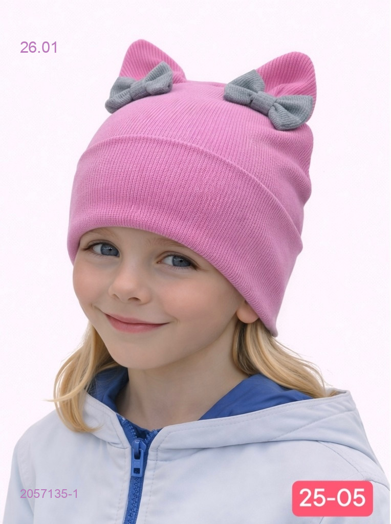 шапка 2057135-1