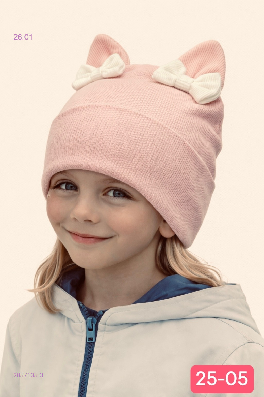 шапка 2057135-3
