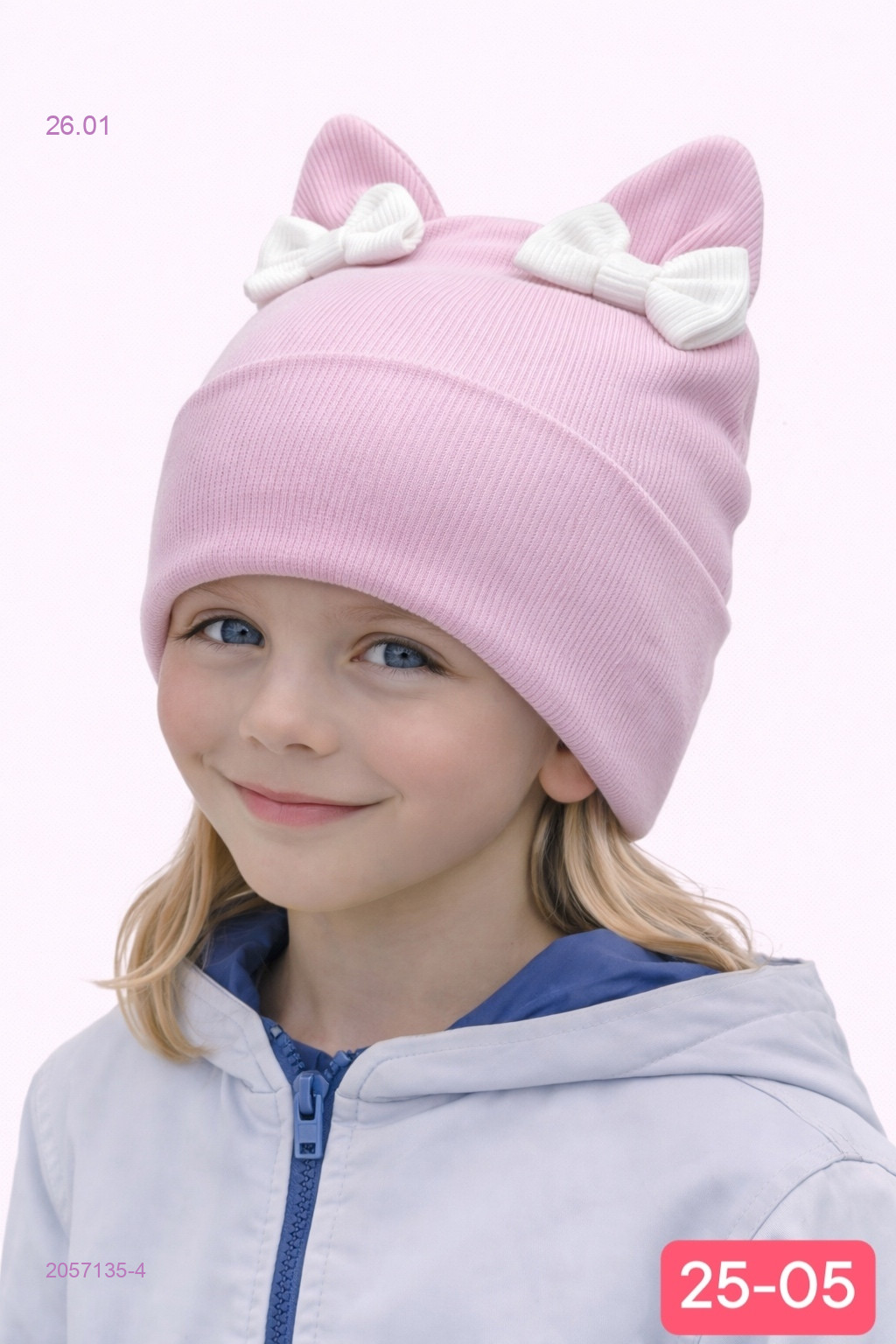 шапка 2057135-4