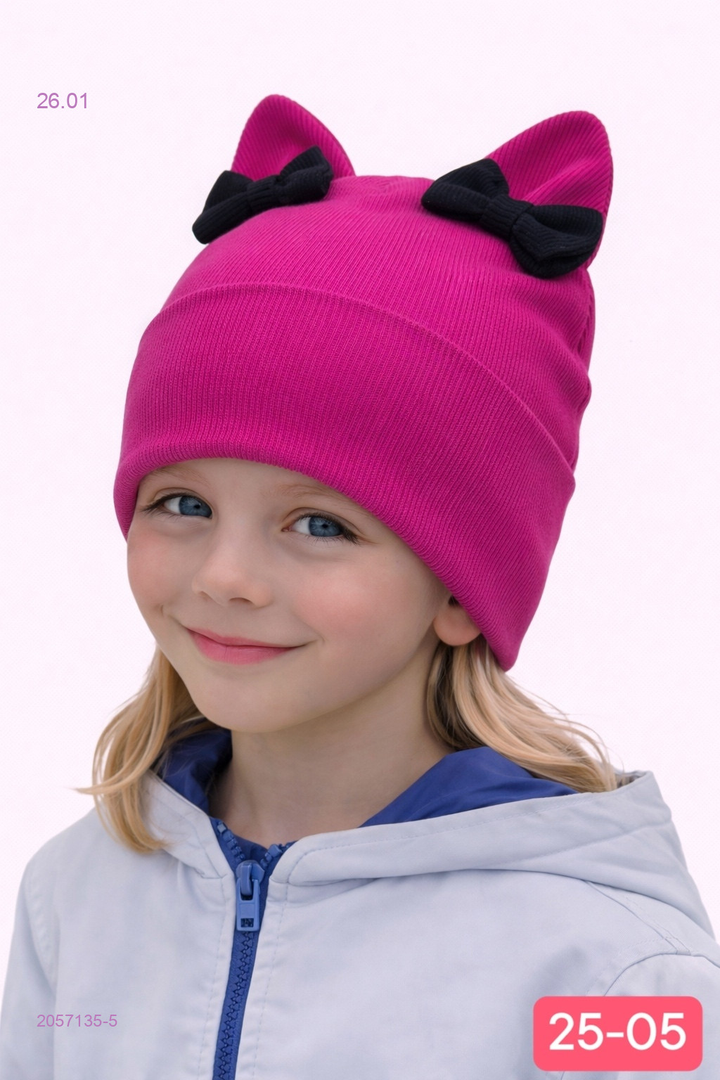 шапка 2057135-5