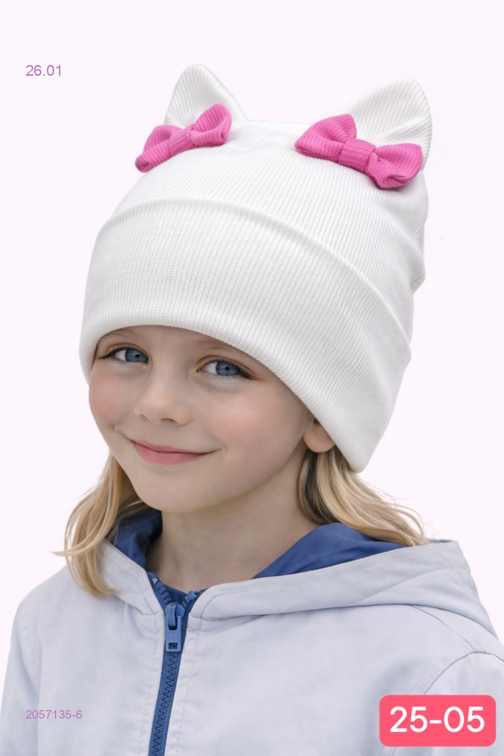 шапка 2057135-6