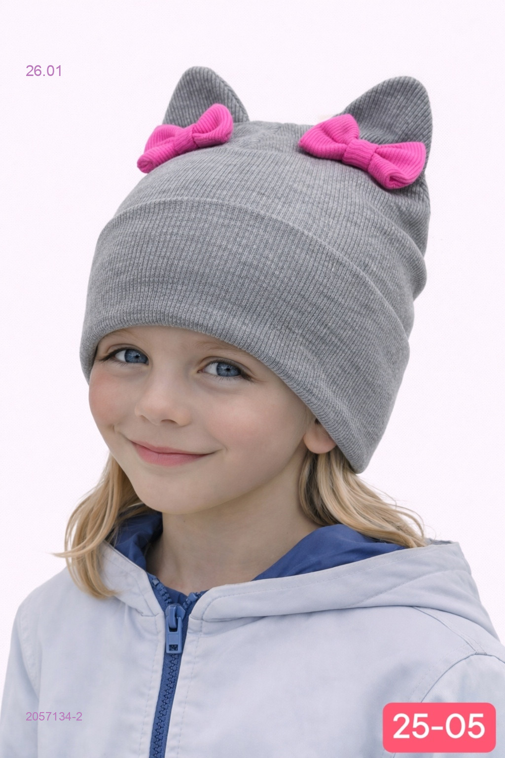 шапка 2057134-2