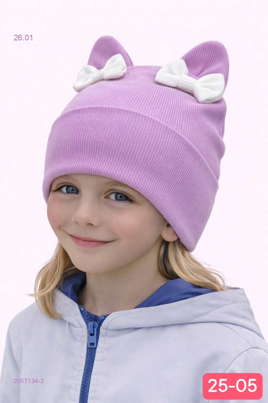 шапка 2057134-3
