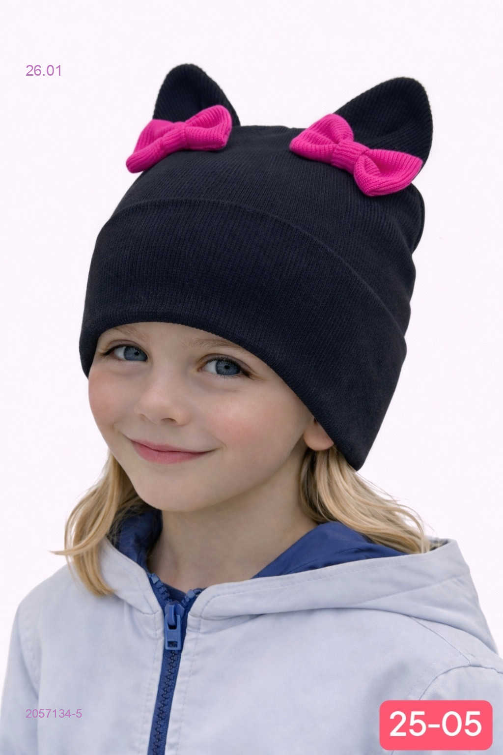 шапка 2057134-5