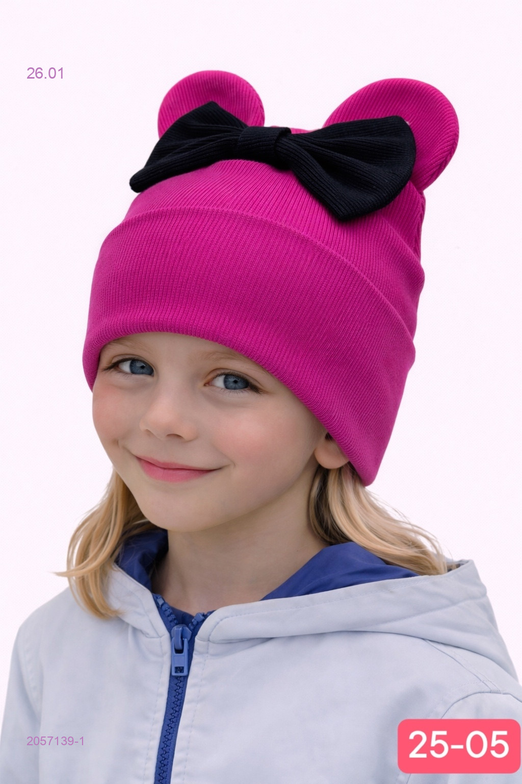 шапка 2057139-1