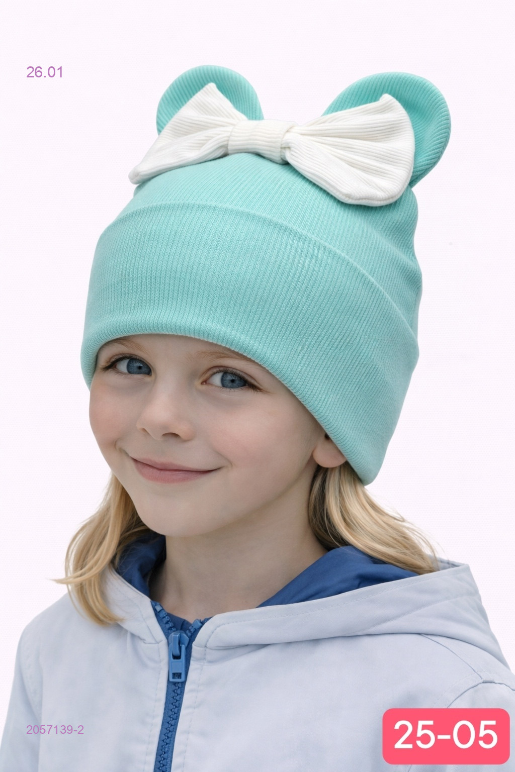 шапка 2057139-2