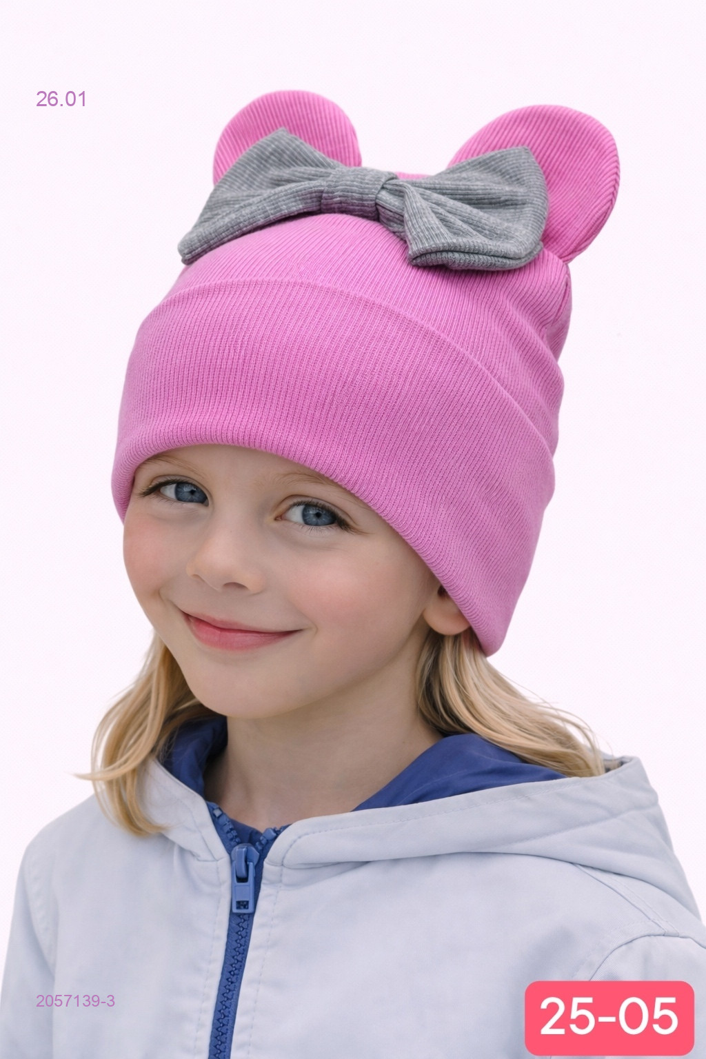 шапка 2057139-3