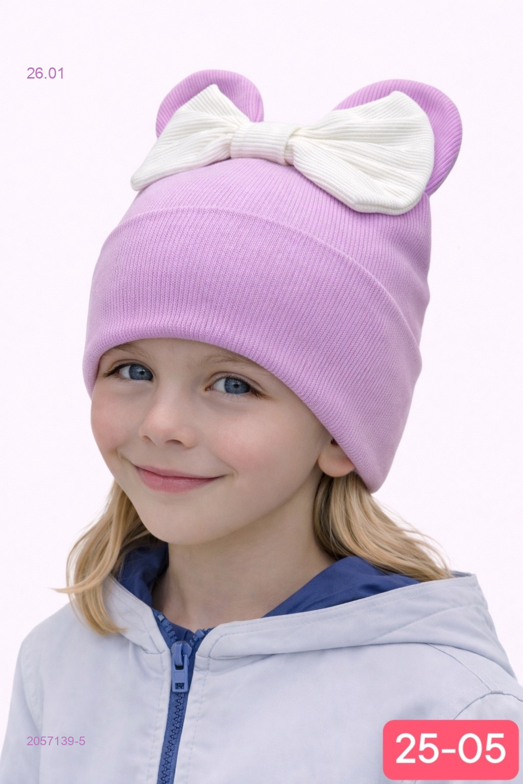 шапка 2057139-5