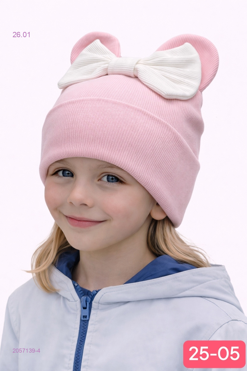 шапка 2057139-4