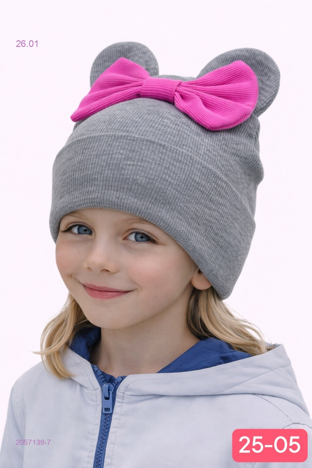 шапка 2057139-7