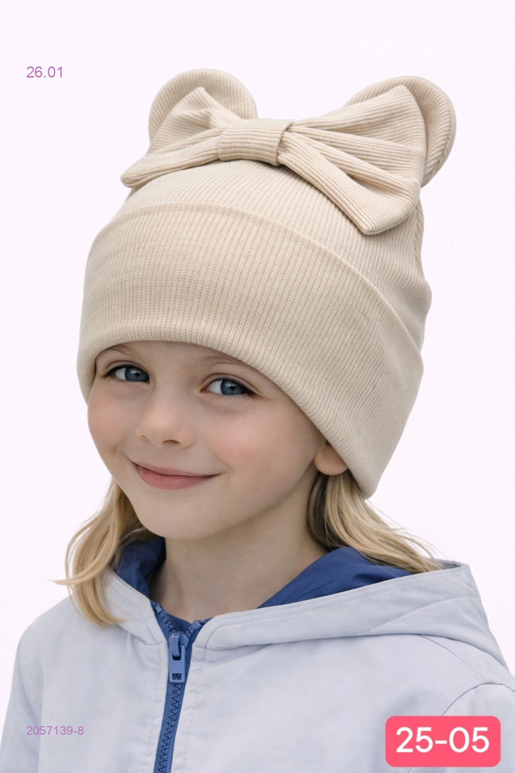 шапка 2057139-8