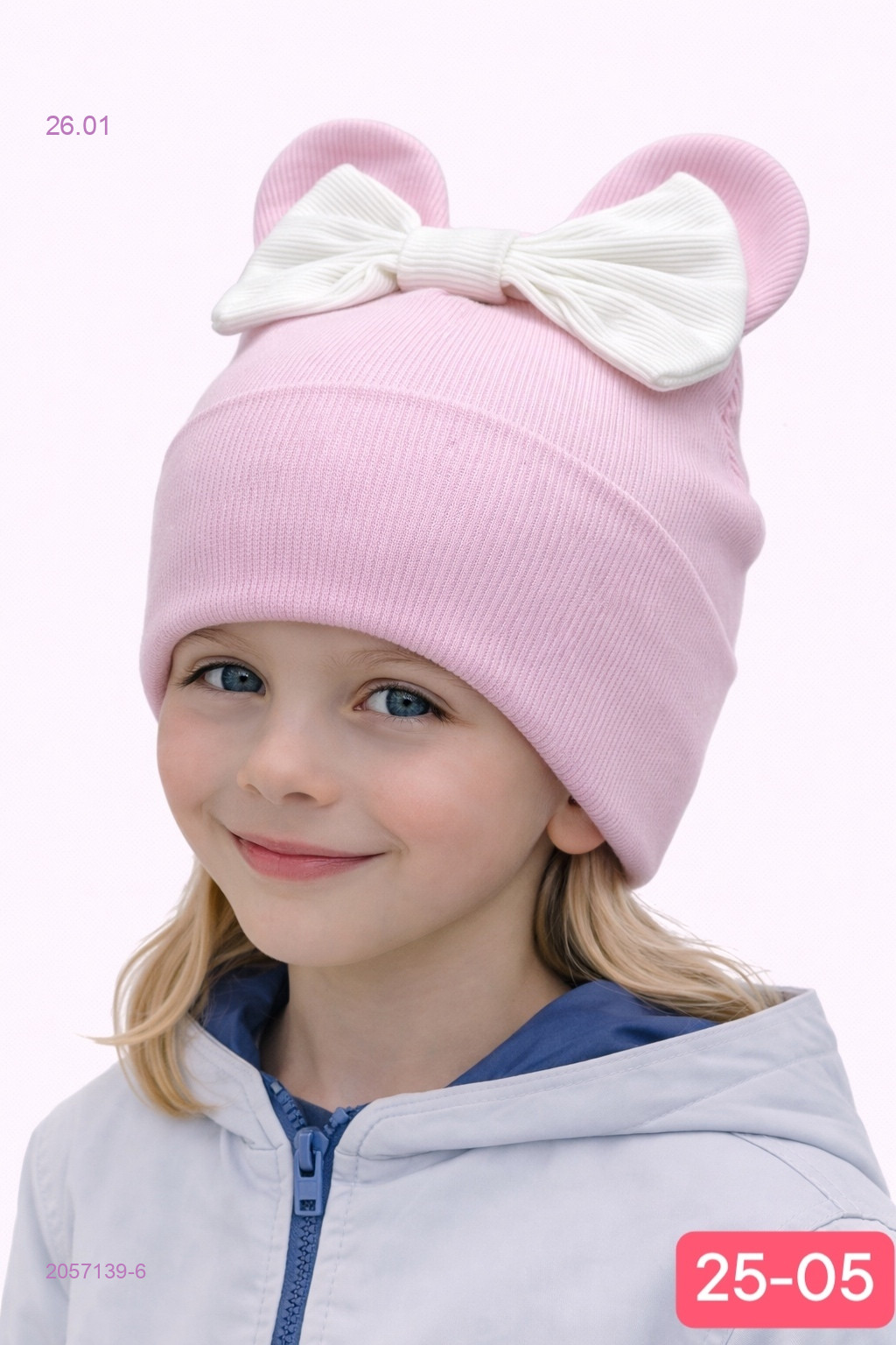 шапка 2057139-6