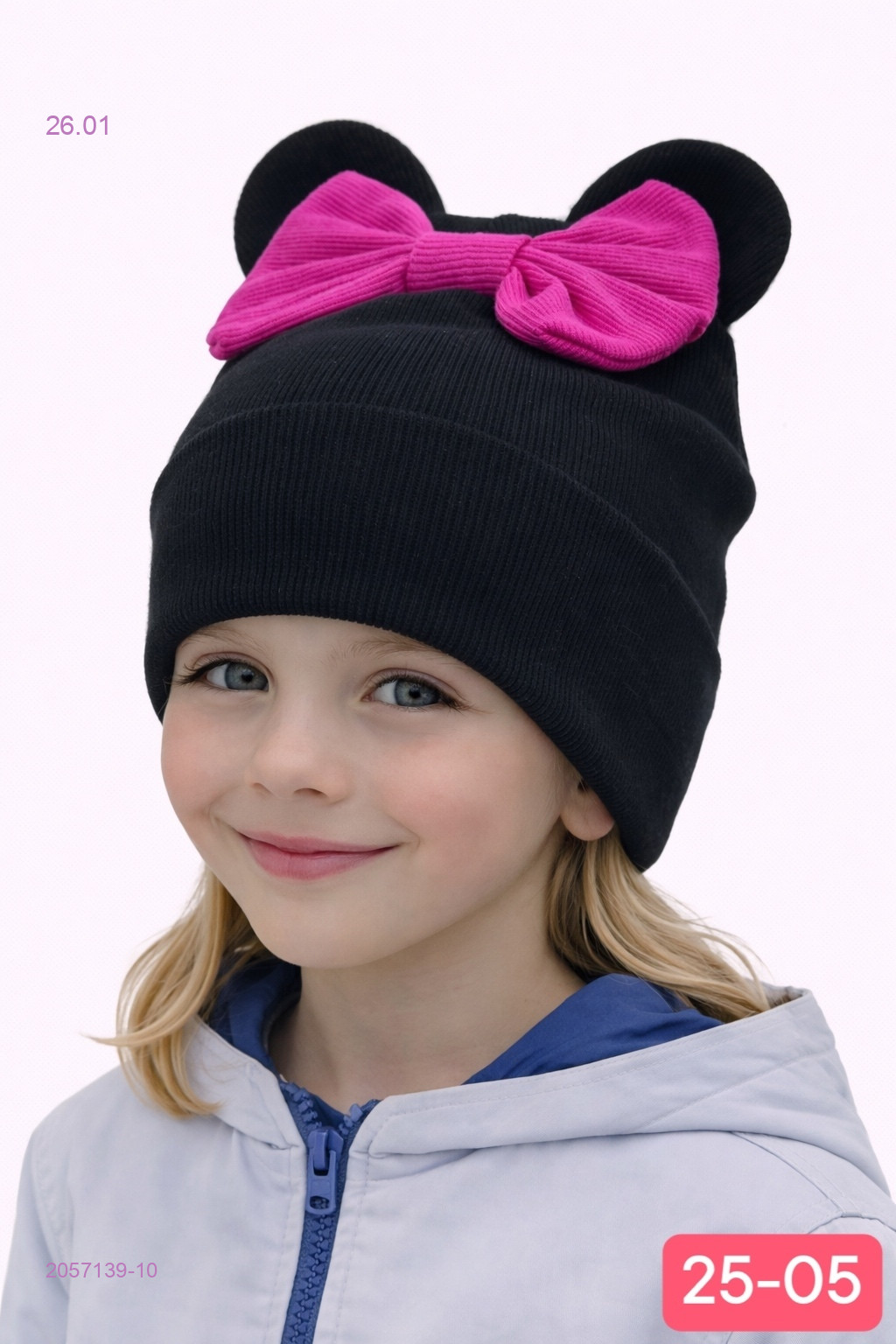 шапка 2057139-10