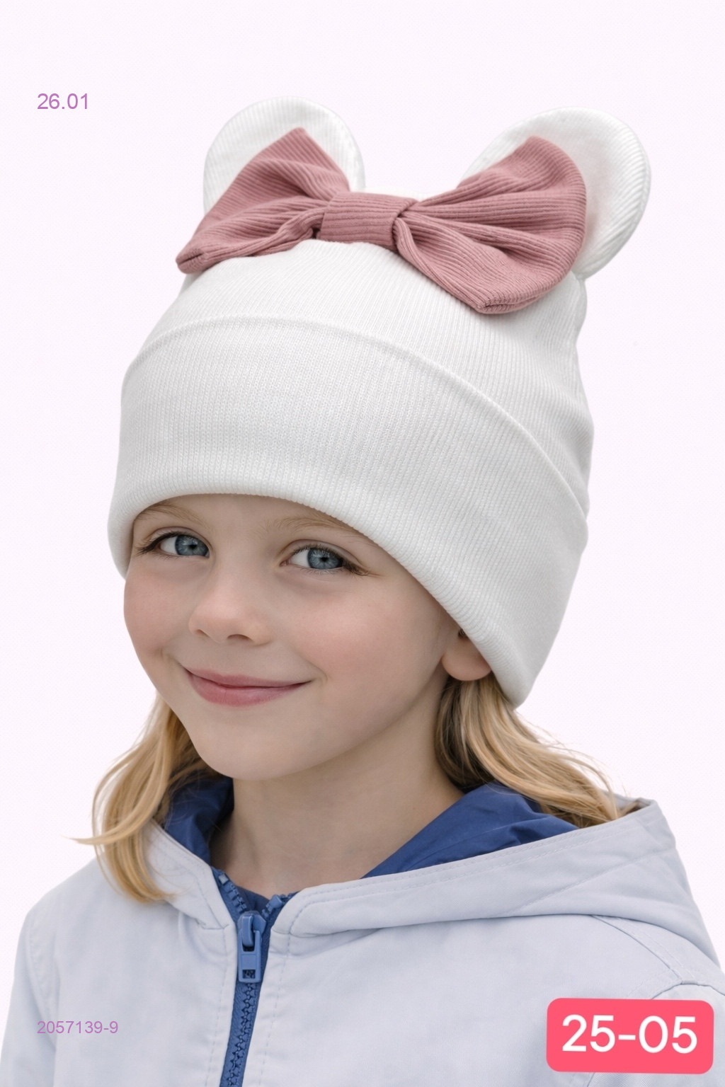 шапка 2057139-9