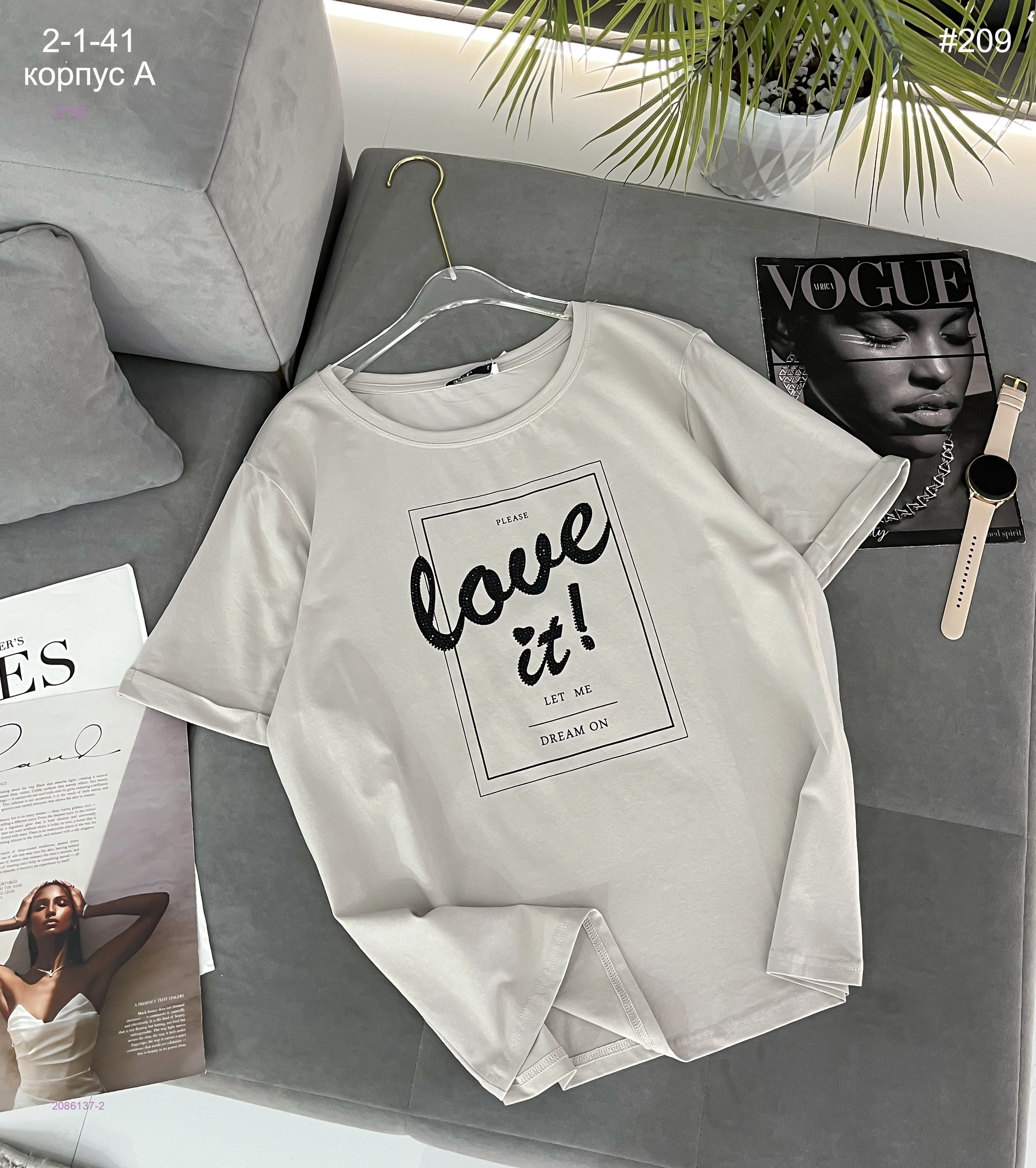 футболка 2086137-2