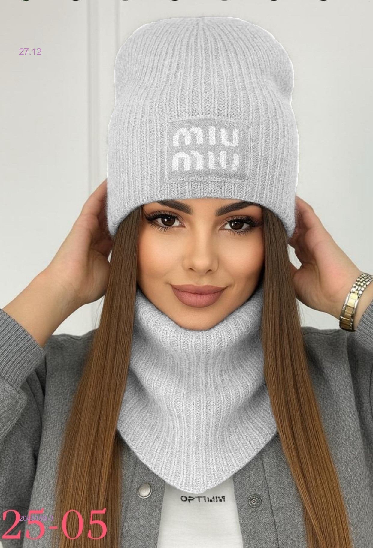 комплект 2045189-3