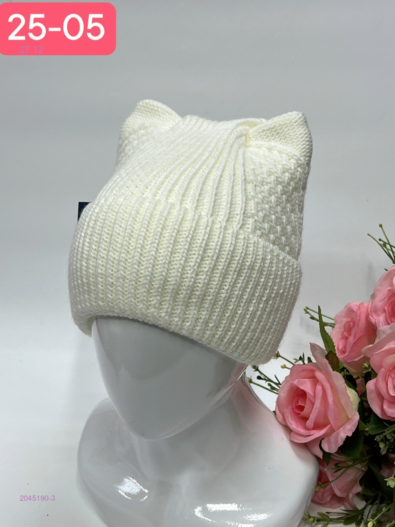 шапка 2045190-3