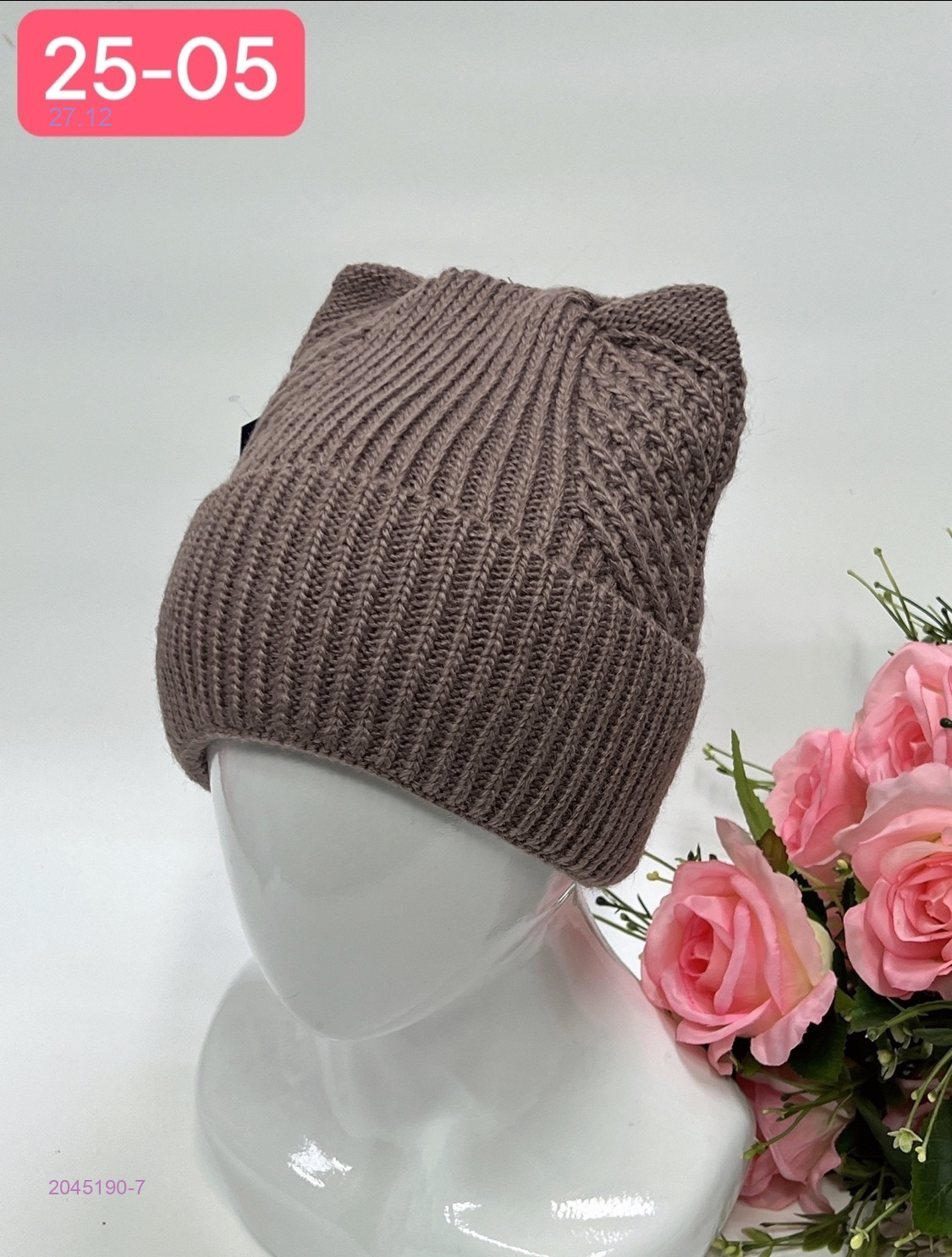 шапка 2045190-7