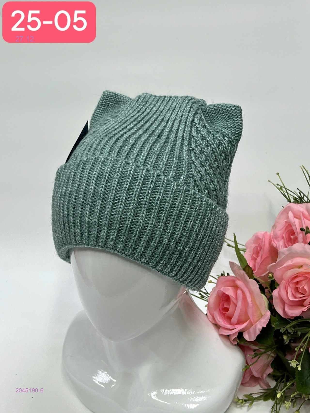 шапка 2045190-6