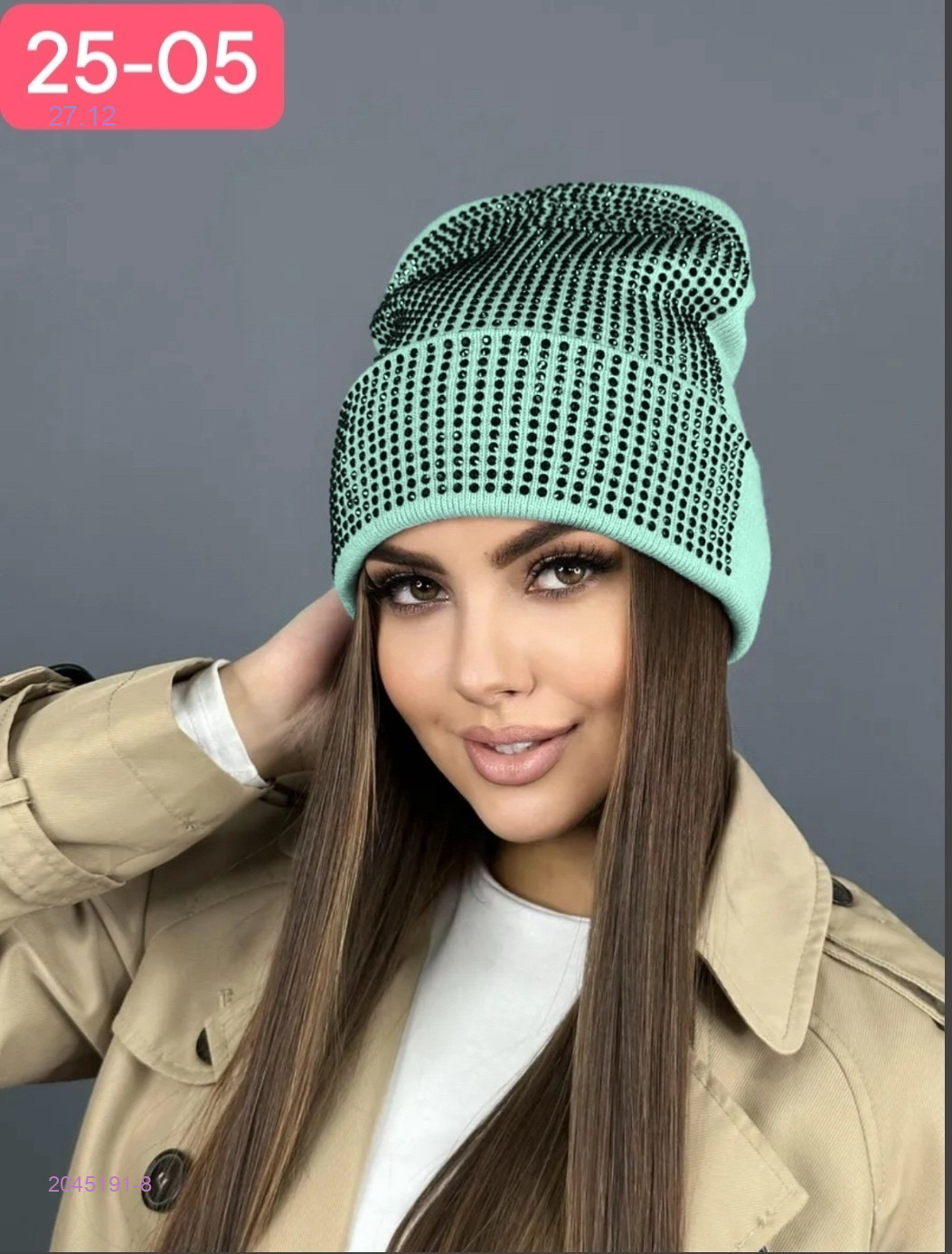 шапка 2045191-8