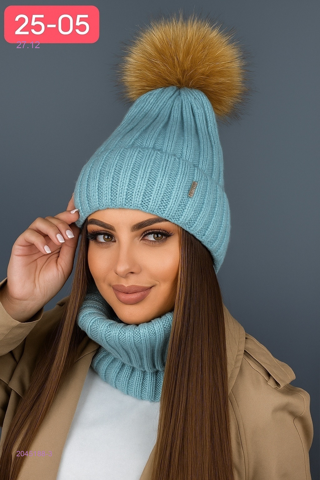 комплект 2045188-3